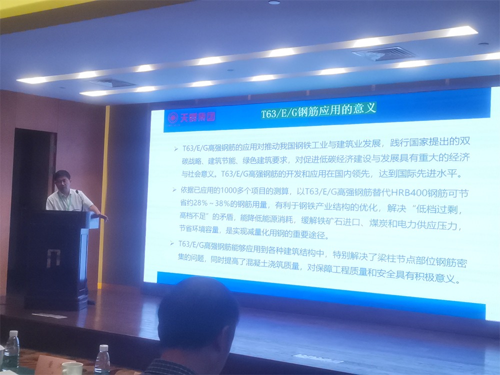 江蘇蜜桃精品成人影片金屬材料集團總監朱（zhū）峰高工（gōng） 