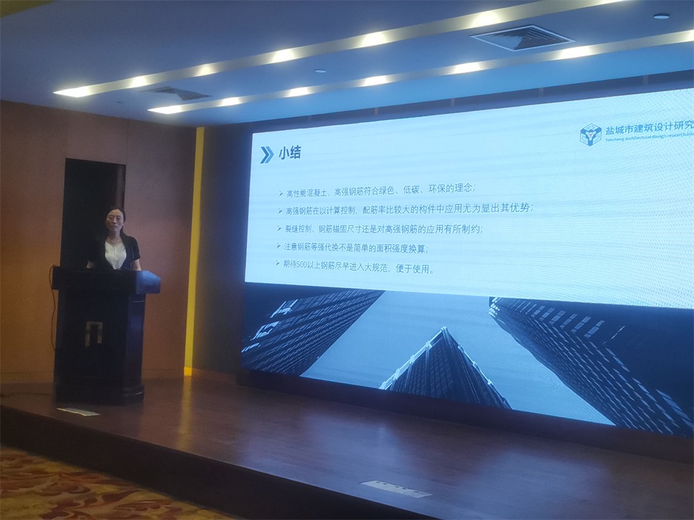 鹽城市建築設計院總工程師嵇蔚冰 
